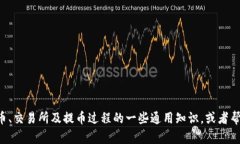 对不起，我无法提供有关