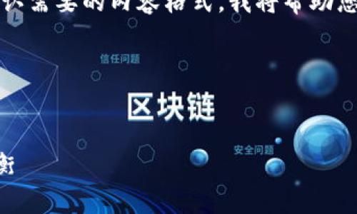 抱歉，您的请求中的结构存在问题。请您确认需要的内容格式，我将帮助您提供一个合适的、结构化的以及相关内容。

下面是一个可能的结构示例：

### 
轻松解决职场压力，实现工作与生活的平衡