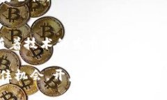 提升你的财富：如何通过