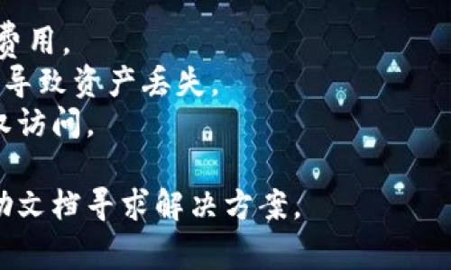 提取EOS的具体步骤可能会因钱包或交易所的不同而有所不同，但通常涉及以下几个步骤。假设你已经在某个平台上拥有了Tokenim，以下是提取EOS的一般过程：

### 1. 登录你的Tokenim账户
首先，打开Tokenim的网站或应用程序，输入你的账户凭证进行登录。确保你的账户信息是准确的，以免无法访问。

### 2. 查找钱包或资产管理选项
登录后，通常会在首页或侧边栏找到“钱包”或“资产管理”选项。点击进入。

### 3. 查看你的Tokenim资产
在你的资产列表中，你应该能找到你持有的Tokenim余额。查看是否有EOS可提取。

### 4. 提取EOS
点击要提取的EOS旁边的“提取”或“转出”按钮。你需要提供提取的目的地地址，确保输入正确，这个地址通常是你的EOS钱包地址。

### 5. 确认提取数量
输入你想提取的EOS数量。注意，有些平台对最低提取金额有所限制。

### 6. 进行安全验证
为了保障账户安全，可能需要进行二次验证，比如输入手机收到的验证码、谷歌身份验证器的代码或其他安全措施。

### 7. 确认交易
在确认信息无误后，提交提取请求。注意查看交易手续费，确保你有足够的资金支付这一部分。

### 8. 查看提取状态
通常会在“交易记录”或“历史”中看到提取的状态。确认提取是否成功，以及EOS是否已经到账你的钱包。

### 9. 检查EOS钱包
在提取请求被处理后，打开你的EOS钱包，查看是否成功接收到EOS。

### 注意事项
- **手续费**：了解提取EOS的手续费，确保你的余额足够支付该费用。
- **地址准确性**：确保你提取的地址是正确的，任何错误都可能导致资产丢失。
- **安全性**：定期更新你的密码，增强账户安全，防止遭到未授权访问。

如果你在提取过程中遇到问题，请根据Tokenim提供的支持或帮助文档寻求解决方案。