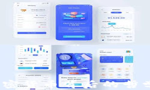 
菩提：揭开加密货币背后的哲学与投资智慧