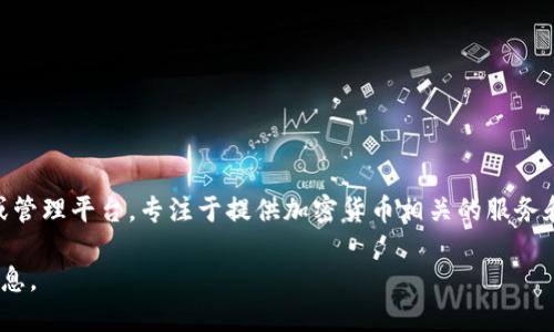 麦子钱包并不是一个Tokenim，而是一个独立的数字资产钱包服务。Tokenim是一种基于区块链的代币交换或管理平台，专注于提供加密货币相关的服务和功能。相反，麦子钱包主要用于存储和管理用户的加密货币资产，支持多种主流数字货币的安全存储和交易。

如果你想了解更多关于麦子钱包或Tokenim的具体特性、功能和使用方法，请告诉我，我将很乐意提供更多信息。