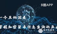 思考一个且的优质轻松掌