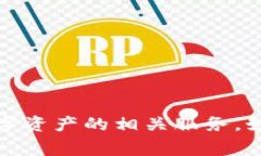 Tokenim 是一家总部位于新加