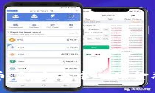 公链加密货币：解密去中心化金融的未来趋势