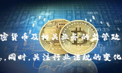 截至我最后更新的信息（2023年10月），IM Token 钱包并没有正式宣布退出中国市场。但是，由于中国政府对加密货币及相关业务的监管政策不断变化，加上对金融科技行业的严格监管，IM Token 及其他加密货币钱包在中国市场的运营面临不少挑战。

如果您想要了解具体情况或者最新动态，建议您查阅IM Token的官方网站或相关新闻报道，以获取最准确的信息。同时，关注行业法规的变化也是非常重要的，因为这可能会影响到加密货币及相关服务在中国的可用性和合规性。