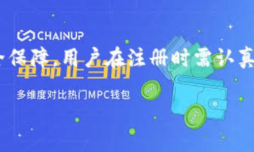在注册 Tokenim 或其他类似平台时，通常会要求用户进行实名验证。这是因为许多国家和地区的法律法规要求金融服务提供商对其用户进行身份验证，以防止洗钱、欺诈和其他非法活动。以下是一些关于 Tokenim 注册过程及实名验证的一般性信息：

1. 注册 Tokenim 的基本流程
注册 Tokenim 的第一个步骤通常涉及填写基础信息，如电子邮件地址、用户名和密码。完成这些步骤后，用户需确认电子邮件，以便激活账户。

2. 实名验证的必要性
Tokenim 要求实名验证的主要原因是遵循相关的法律法规。实名制有助于保护用户的账户安全，减少欺诈和身份盗窃的风险。用户需要提供个人身份信息，如身份证号码、护照、驾驶证等，以进行验证。

3. 实名验证的步骤
在提交身份证明后，用户可能需要上传相关文件，这一过程通常是在平台的安全环境中进行。审核时间一般为数小时到数天不等，具体取决于平台的处理速度。

4. 常见问题解答
在注册 Tokenim 的过程中，用户可能会遇到一些常见问题。例如，如何确保个人信息的安全、实名验证不通过的原因等。这些问题的解答可以在 Tokenim 的官方网站或帮助中心找到。

5. 结语
总的来说，实名验证是注册 Tokenim 的重要环节。它不仅符合相关法律法规的规定，还能为用户提供额外的安全保障。用户在注册时需认真阅读并遵循平台的相关规则，以便顺利完成注册流程。

如果你还有其他问题，欢迎继续询问！