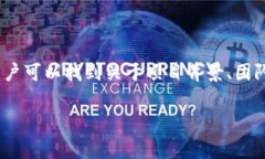 Tokenim官网是提供关于Tok