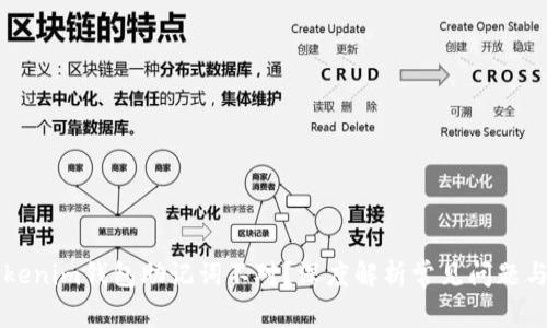 为什么Tokenim钱包助记词不对？深度解析常见问题与解决方案