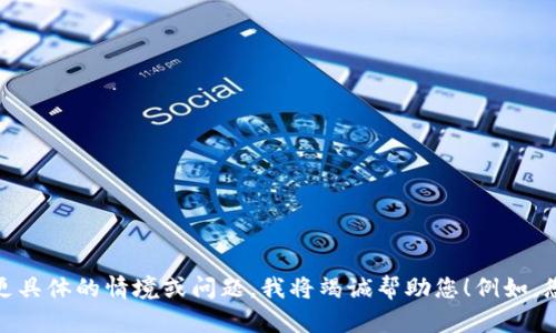 看起来您提供的内容是一些加密货币相关的术语，但没有明确的意思或请求。如果您需要有关这方面的信息或帮助，请提供更具体的情境或问题，我将竭诚帮助您！例如，您想要了解“EOStree”和“Tokenomics”的相关内容，还是希望了解加密货币的投资策略或市场动态等？请详细说明您的需求。