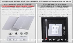 深入了解区块链与加密数