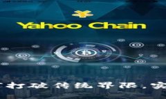 TokenIM背后的故事：如何打