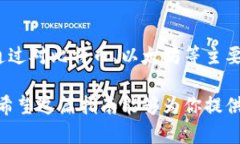   数字加密货币代码大全：