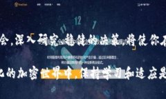   如何通过Kraken收购加密货