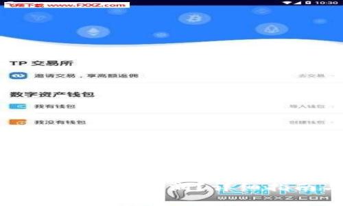 如何计算加密货币的利润？详细指南与常见问题