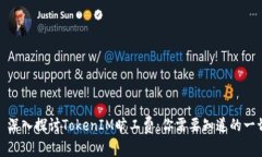 : 深入探讨TokenIM旷工费：