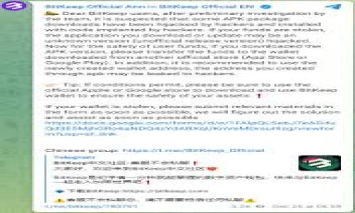 在2023年，Tokenim 是一个备受关注的数字资产交易平台，支持多种加密货币和代币的交易。以下是该平台上支持的一些主要币种：

1. **比特币 (BTC)** - 作为最早的加密货币，比特币是Tokenim平台上最主要的交易资产之一。
2. **以太坊 (ETH)** - 以太坊是第二大加密货币，以其智能合约功能而闻名，也是Tokenim的重要交易币种。
3. **莱特币 (LTC)** - 莱特币是基于比特币协议，但处理速度更快的一种加密货币，Tokenim也支持其交易。
4. **瑞波币 (XRP)** - 瑞波币专注于跨境支付的解决方案，Tokenim平台也允许用户交易瑞波币。
5. **链上币 (BCH)** - 比特币现金是比特币的一个分叉，以更低的交易费用和更快的确认时间为目标。
6. **稳定币 (如 USDT, USDC)** - Tokenim也支持多种稳定币，为用户提供了在波动的加密市场中规避风险的工具。

此外，Tokenim 还包括一些较小的山寨币和新兴项目，以满足不同用户的需求和投资偏好。这使得Tokenim成为一个多元化且灵活的平台，适合各种投资策略的用户。

### 相关问题列表

1. Tokenim是一个怎样的交易平台？
2. Tokenim支持哪些主要功能？
3. 如何在Tokenim上交易不同的加密币？
4. Tokenim的安全性如何？
5. Tokenim的手续费结构是怎样的？
6. 如何选择在Tokenim上交易的币种？

接下来，我将逐一详细介绍这些问题。