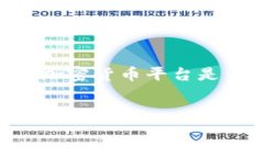 关于“tokenim存不存在混