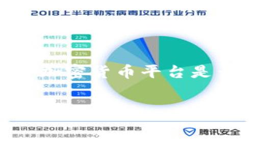 关于“tokenim存不存在混U”的问题，我认为你指的是Tokenim这一加密货币平台是否存在混合流动性或用户混淆的问题。以下是一个可能的答案框架。

### 
Tokenim平台的用户资金安全：是否存在混淆和流动性问题？
