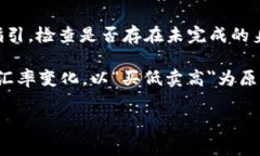   如何兑换 Tokenim：完整指