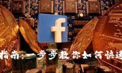 ### Tokenim安装指南：一步步