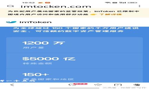 思考一个且的

如何将Tokenim转账到OKEx? 简明易懂的操作指南