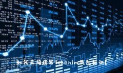 如何正确填写Tokenim钱包标