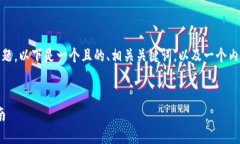 关于“tokenim”软件下载到