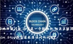 为了帮助您更好地理解问