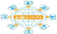 要安全退出TokenIM程序，您