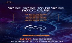  如何安全退出Tokenim钱包账