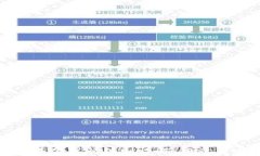 加密货币基金发行规则详
