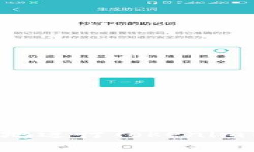 如何安全高效地进行Tokenim转账：全面指南