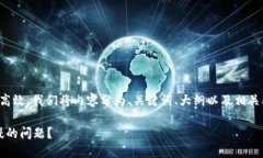 注意：为确保信息准确和