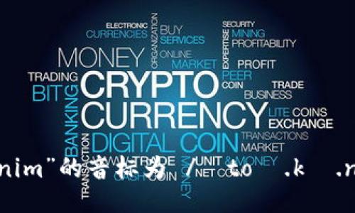 “tokenim”的音标为 /ˈtoʊ.kə.nɪm/。