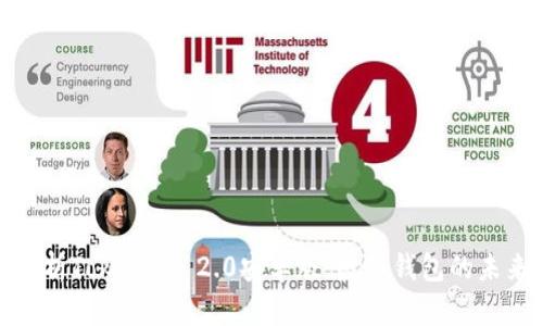 全面解析TokenIM 2.0安卓版：数字钱包的未来之选