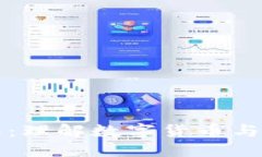 思考一个且的  非加密货币