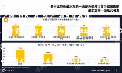 在区块链和加密货币的环境中，tokenim的收款地址通常是一个特定的钱包地址，用于接收各种加密货币的转账。为了确保您能够找到正确的收款地址，请按照以下步骤操作：

1. **访问官方网站或应用程序**：确保您正在使用tokenim的官方网站或官方应用，这样可以确保信息的准确性。

2. **查找“钱包”或“账户”页面**：通常收款地址会在您的个人账户的“钱包”或“账户”部分中找到。

3. **注意不同代币的地址**：Tokenim 可能支持多种加密货币，每种货币可能有不同的收款地址，因此请确保您选择了正确的代币类型。

4. **复制地址**：确保在转账时复制整个地址，注意不要遗漏或多余字符，因为这可能导致资金丢失。

如果您还有疑问或者需要更详细的指导，请直接访问 tokenim 的客服支持或相关的社区论坛寻求帮助。