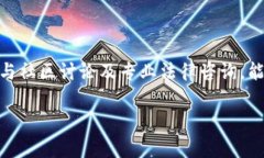    如何进行 Tokenim 抵押？