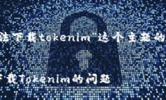 以下是针对“苹果手机没