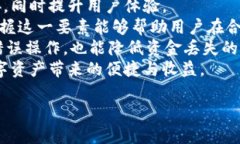 Tokenim无法存比特币？深入