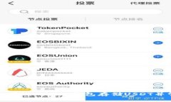 如何安全地使用Tokenim钱包