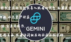要下载Tokenim（一个虚拟货