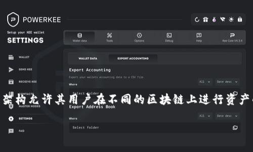 Tokenim 是一个多链生态项目，主要基于以太坊（Ethereum）和币安智能链（Binance Smart Chain，BSC）等主流区块链网络进行操作。这个多链架构允许其用户在不同的区块链上进行资产的储存、交换和管理，从而实现更高的灵活性和更优的用户体验。此外，Tokenim 还可能支持其他区块链网络，以便于进一步拓展其功能和市场覆盖。

如果你对 Tokenim 的具体功能或应用场景有兴趣，可以继续深入讨论！
