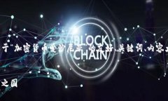 好的，我将为您构建一个