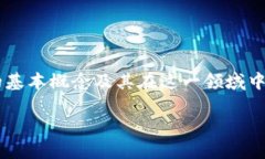 在讨论Tokenim地址是否可以