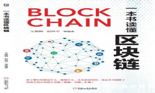 如何查找TokenIM转账记录：一步步教你轻松定位