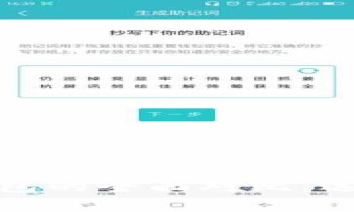  IM Token钱包与比原钱包的全面对比：选择你的加密资产管理利器