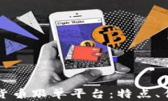 深入探讨加密货币跟单平