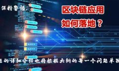  2019年TokenIM最新空投活动